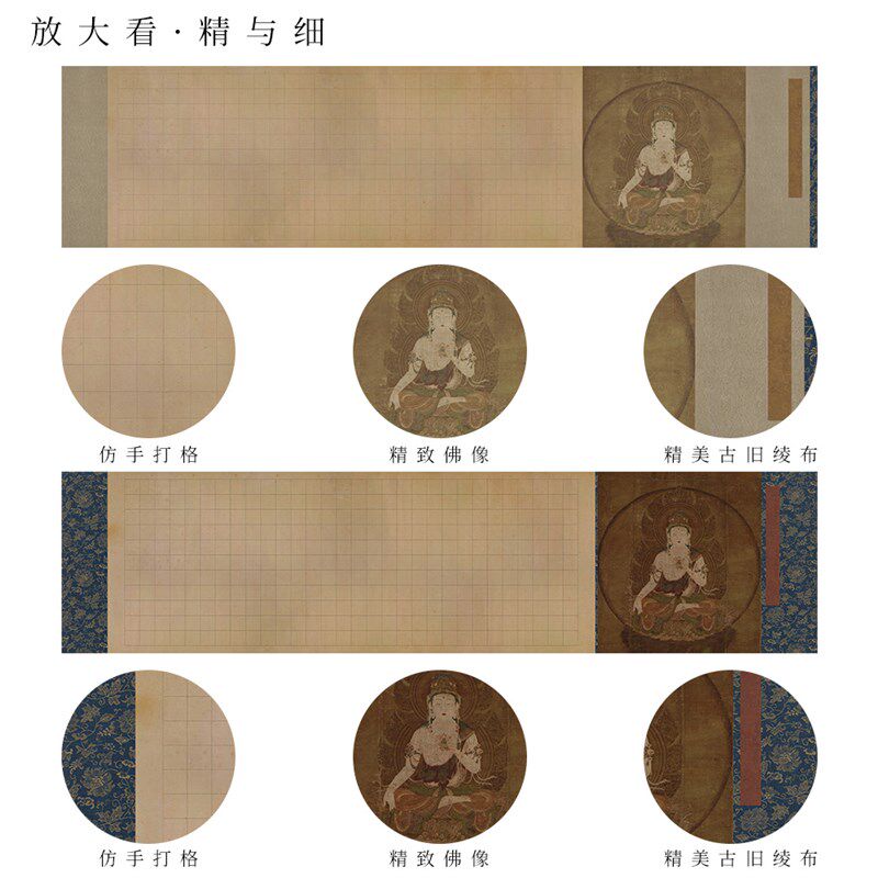 方细土连晋堂风小楷抄经纸方格书法创作微喷仿古纸级绢布