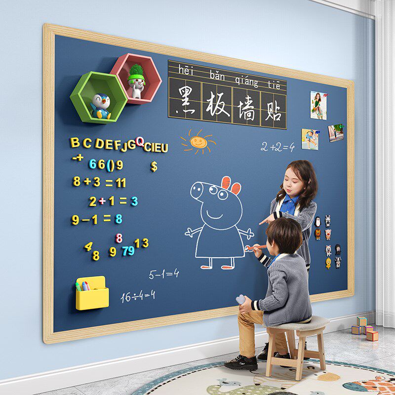 磁性黑板墙教学层田字格磁力小孩涂鸦绿板学生自粘尘黑板儿童房创