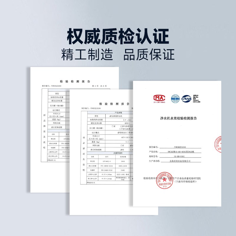Rwise瑞森净水器家用大通量直饮机PPC复合滤芯RO反渗透滤芯替换