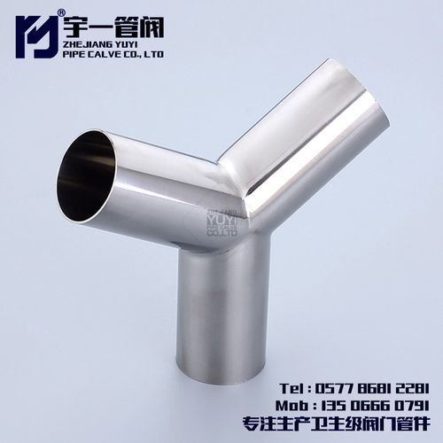U L材质食品卫生级焊接式型三通内外抛光三通管件