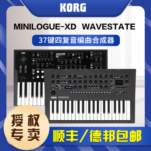 科  键复步进编程模拟合成器