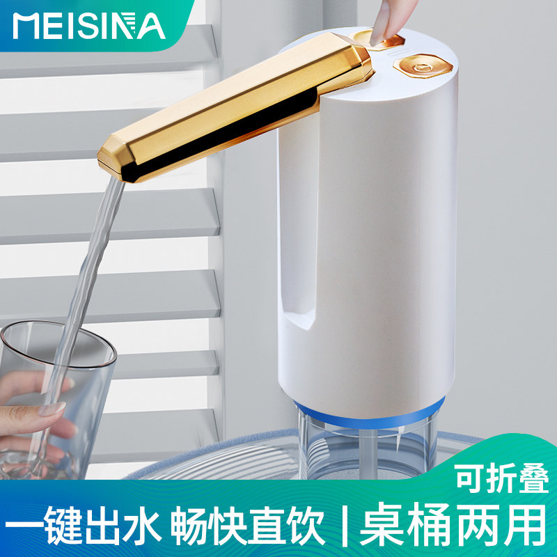 桶水抽水器饮水取水纯净矿泉水出水吸水泵自动压水器