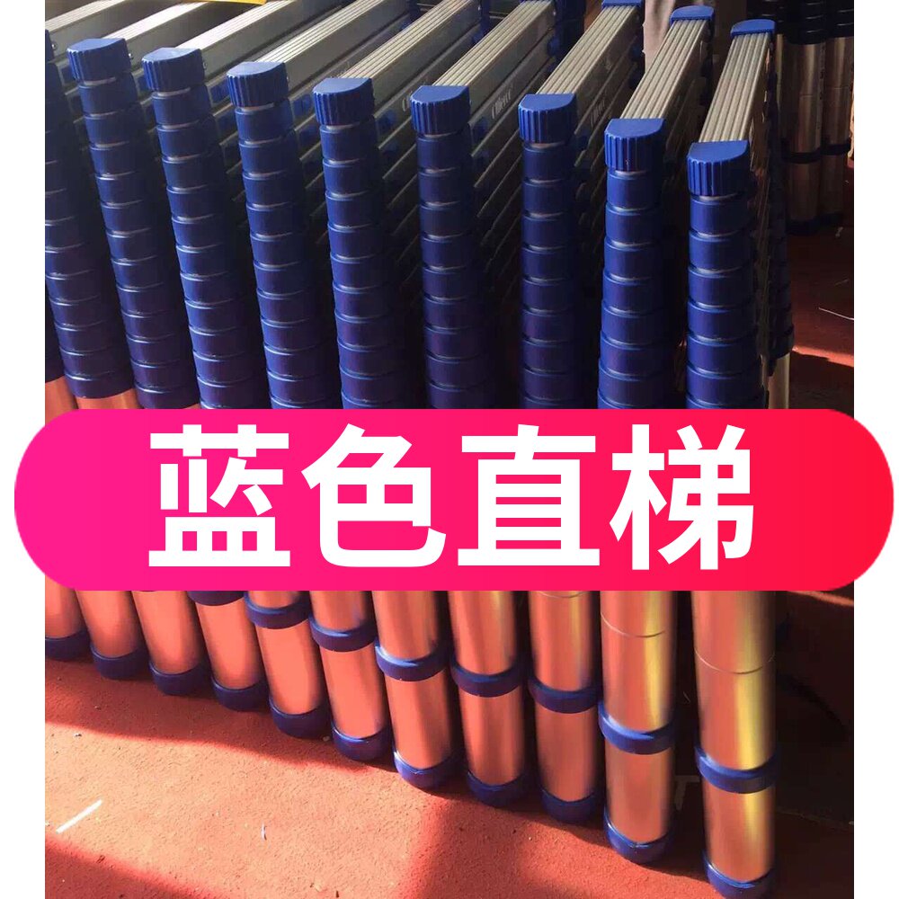 特粗厚升降铝合金一字梯子便携竹节伸缩梯工程直梯