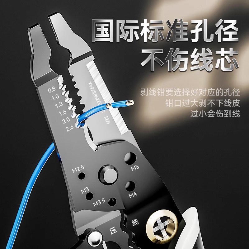 牛享剥线钳子拔线多功能专业级剪线钳扒皮压线钳电工工具拨线钳子