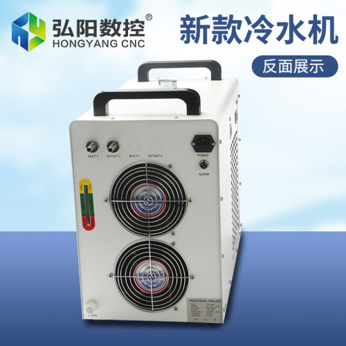 弘阳雷射冷水水箱雕刻轴水循环工业制冷冷却水泵
