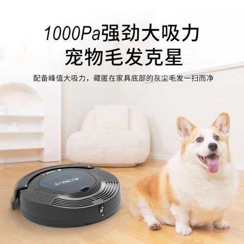 卫博士扫地器超智能全自动吸尘器自动回充扫地拖地吸尘