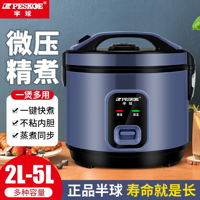 迷你老式小电饭锅宿舍蒸煮柴火饭