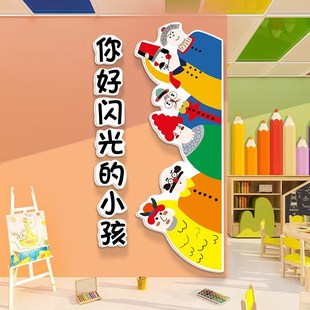 幼儿园墙面装饰画室布置美术室环创题成品培训班级标语
