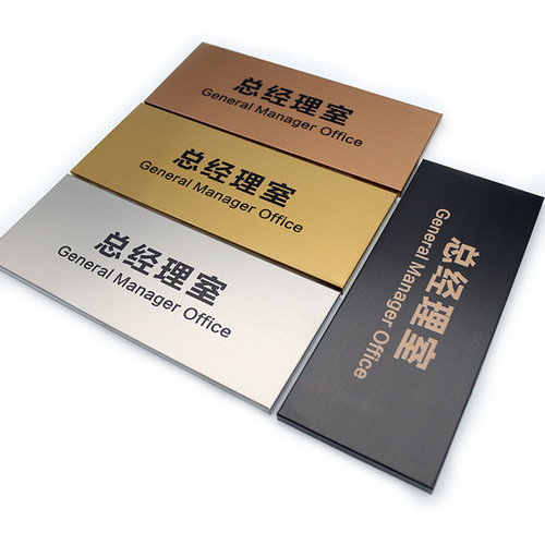 公司办公室门牌科室牌门牌牌提示属标识牌定制