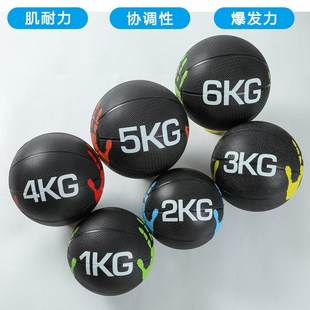 二传训练加重球球传球手型力量练习辅助器材