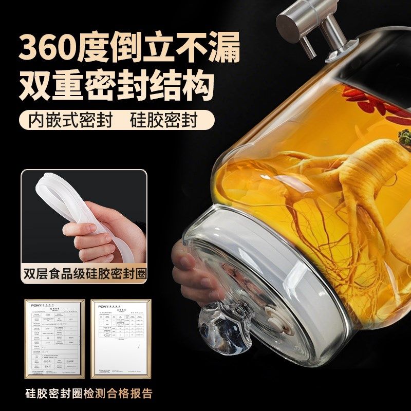 泡酒酒瓶密封容器端加厚酒坛酒罐空瓶斤长期存药酒桶