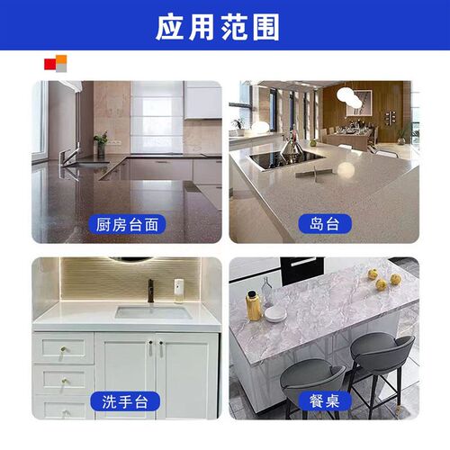 石英石抛光大理石保养护理划痕修复石材抛光蜡台面接缝增光增亮