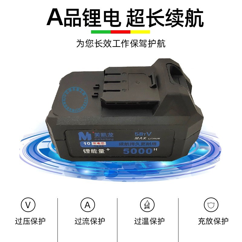 美凯龙普力拓晴朗58/68/78TV伏电动扳手原装通用锂电池