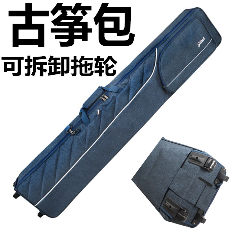 jn古筝袋古筝包肩背古筝琴包滑轮式古筝袋子便携式用包