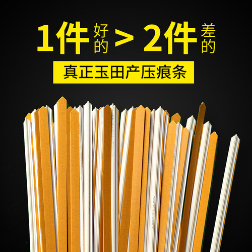 宝预压痕线压痕条速装压痕模啤压线条暗线条反压线条压槽模切