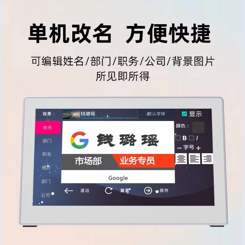 寸液晶电子桌牌三色七色桌牌席卡电子铭牌面智能桌牌会议桌牌姓名,文具电教/文化用品/商务用品,桌牌/台牌,淘宝优惠券,粉丝福利购,淘宝优惠卷