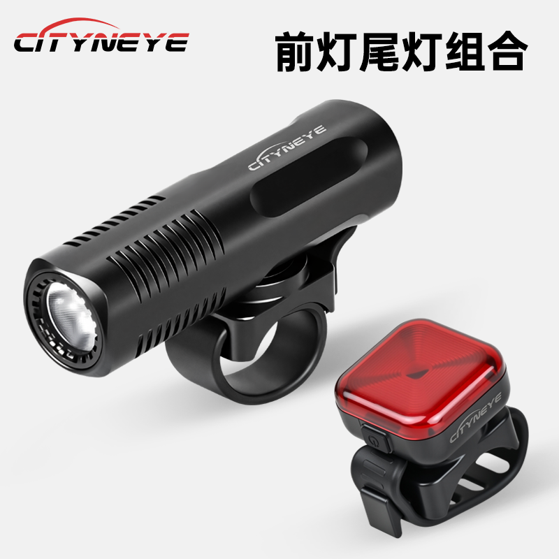 自行车灯前灯强光防水手电筒夜骑USB充电山地公路车户外骑行装备