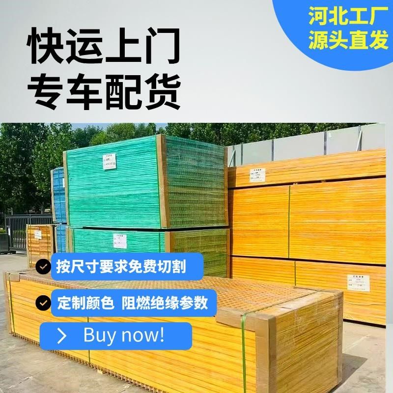 玻璃钢格栅网格板洗车地沟水沟室外下水道盖板鸽棚树篦子盖板,基础建材,玻璃钢格栅板,淘宝优惠券,粉丝福利购,淘宝优惠卷