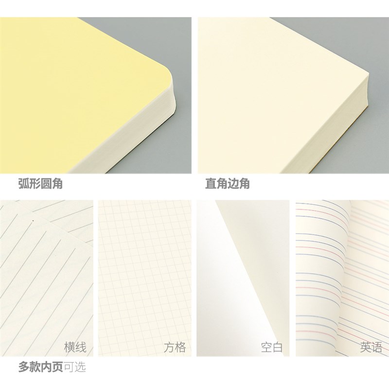 道林活页纸活页本替换芯文具圆角替换纸B5 0孔横线英语方格活页纸