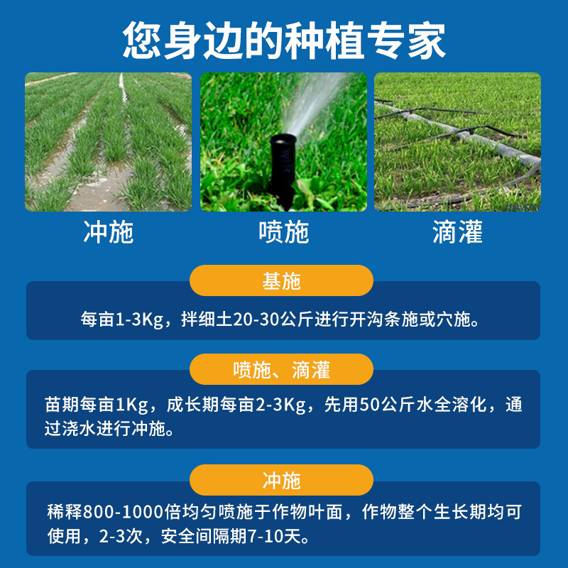 螯合中量微量元素水溶肥料钙镁硼锌铁钾硅钼果蔬通用叶面肥冲施肥