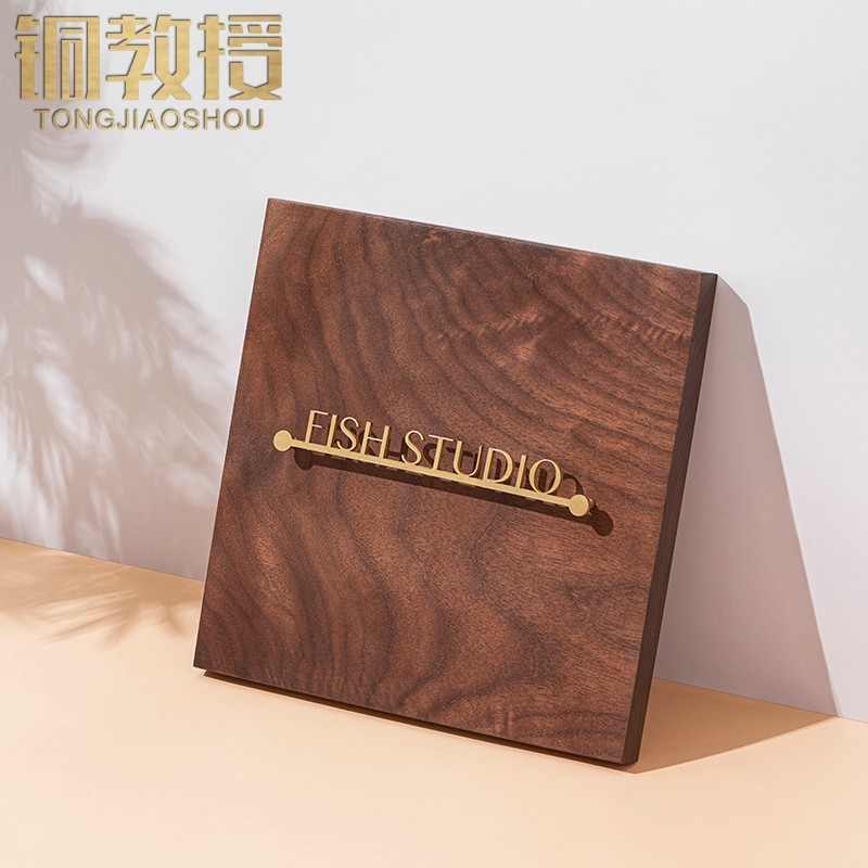 铜教授定制黑胡桃木悬浮铜字门牌实木刻字金属黄铜嵌字标识牌挂牌