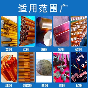 铜材防氧化保护剂黄铜紫铜合金防腐蚀防锈处理液铜件钝化防变色剂