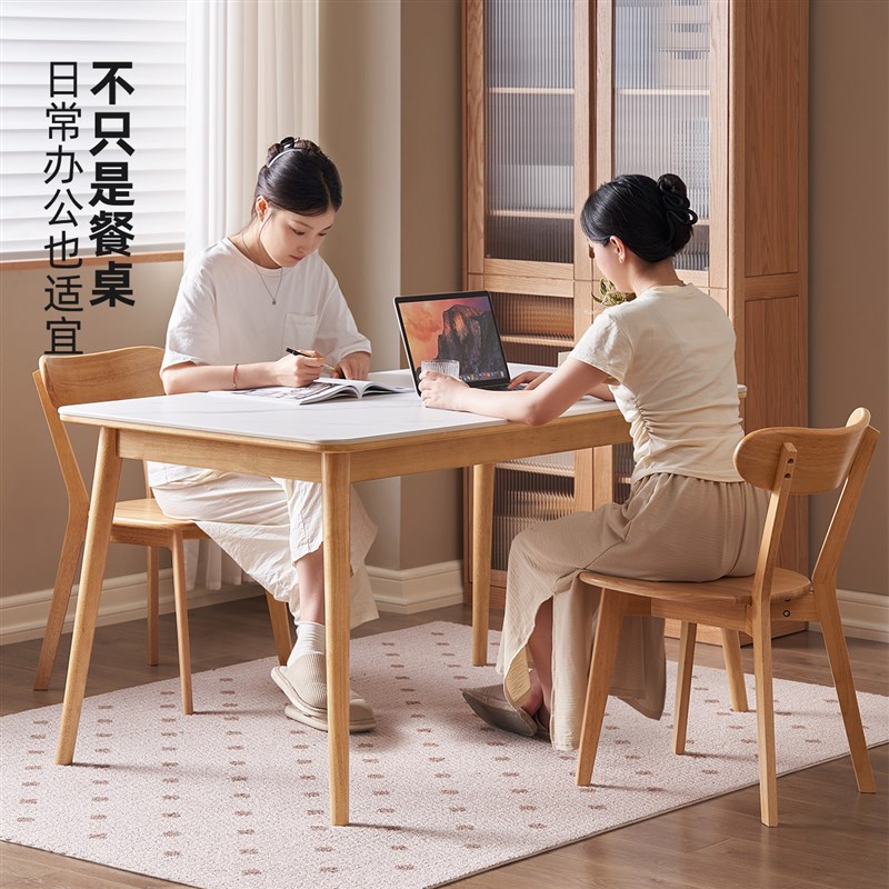 原始原素实木餐桌家用餐厅长方形桌子现代简约原木岩板饭桌P3114