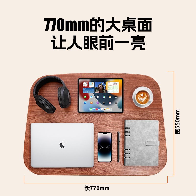 人信可折叠实木移动升降桌家用学公书桌站立适沙发床边电脑桌