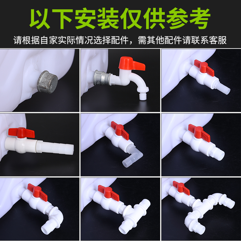 大号水桶塑料桶带盖家用储水桶水箱长方形大容量带龙头加厚1吨