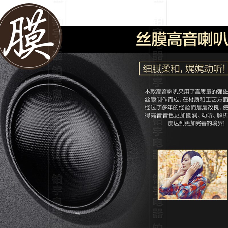 WSEDA丝膜高音喇叭28芯高保真发烧高音头超高音蚕丝膜新款6欧