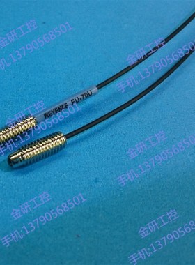 供应EYENE基恩士FUU内置镜头对射型光纤 保质两年