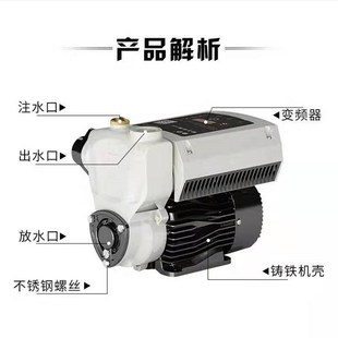 日井新款加压全自动家用变频增压泵自来水管道自吸泵稳压抽水泵