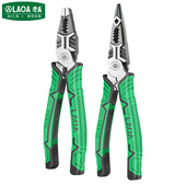 老 合老虎钳工业型尖嘴钳钢丝钳五金工具大全电工钳