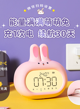 可爱闹钟时钟小摆件女孩儿童房间卧室书桌桌面布置装饰品不要喊妈