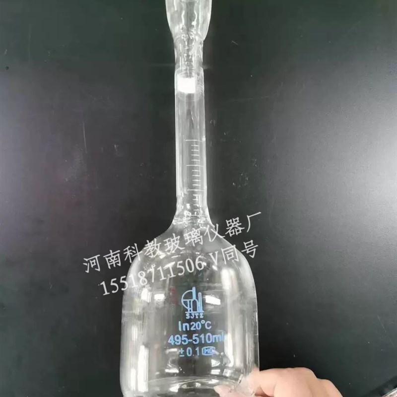 药检检定量筒0量器玻璃量筒药粉试剂精准称量量筒可