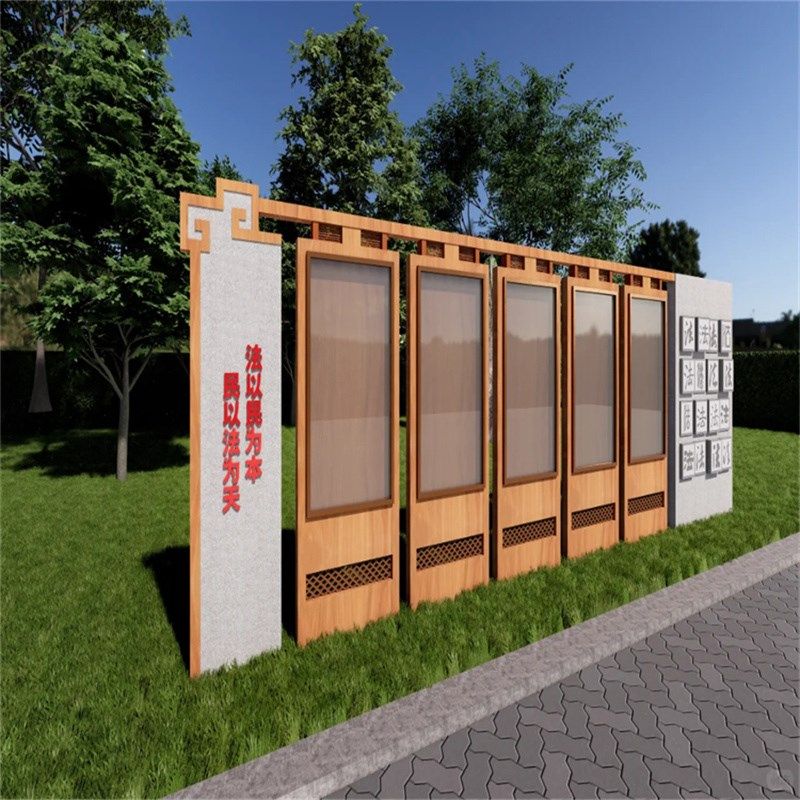 价值观锈钢宣传栏挂墙橱窗定制党建企业信息栏村务公示栏宣传栏