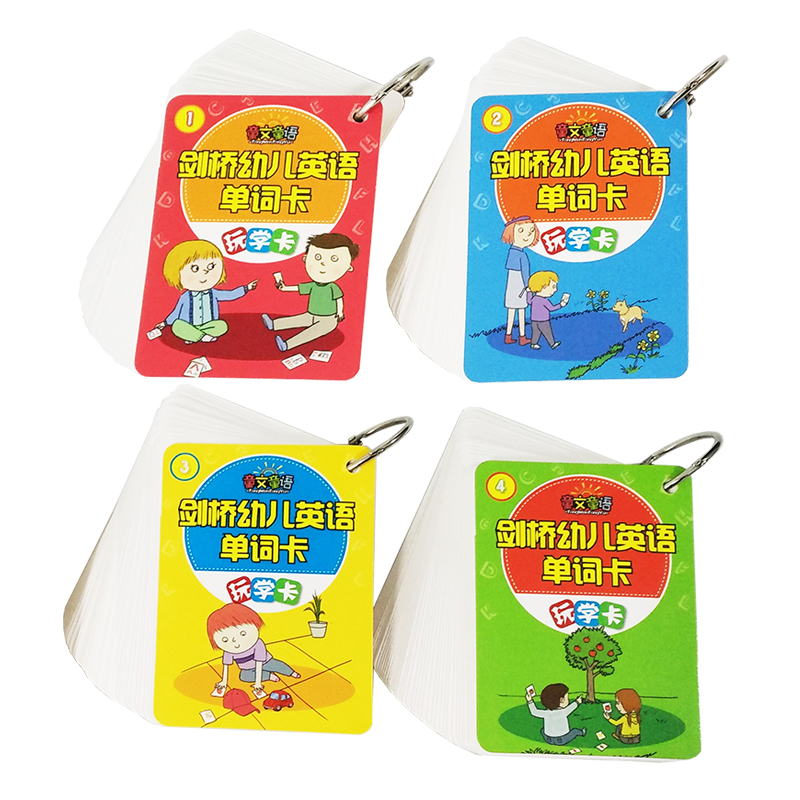 剑桥儿童英语启蒙单词卡片闪卡教学幼儿少儿早教启蒙培训教材教具