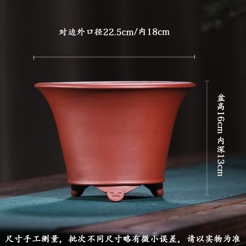 香阁紫砂 手工云足圆口花盆 室内春兰建兰盆桌面古典绿植透气花