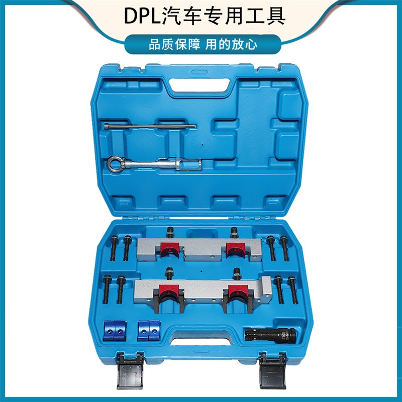 宾士27引擎正时工具GLK300 M20 M2时规喷油嘴工具