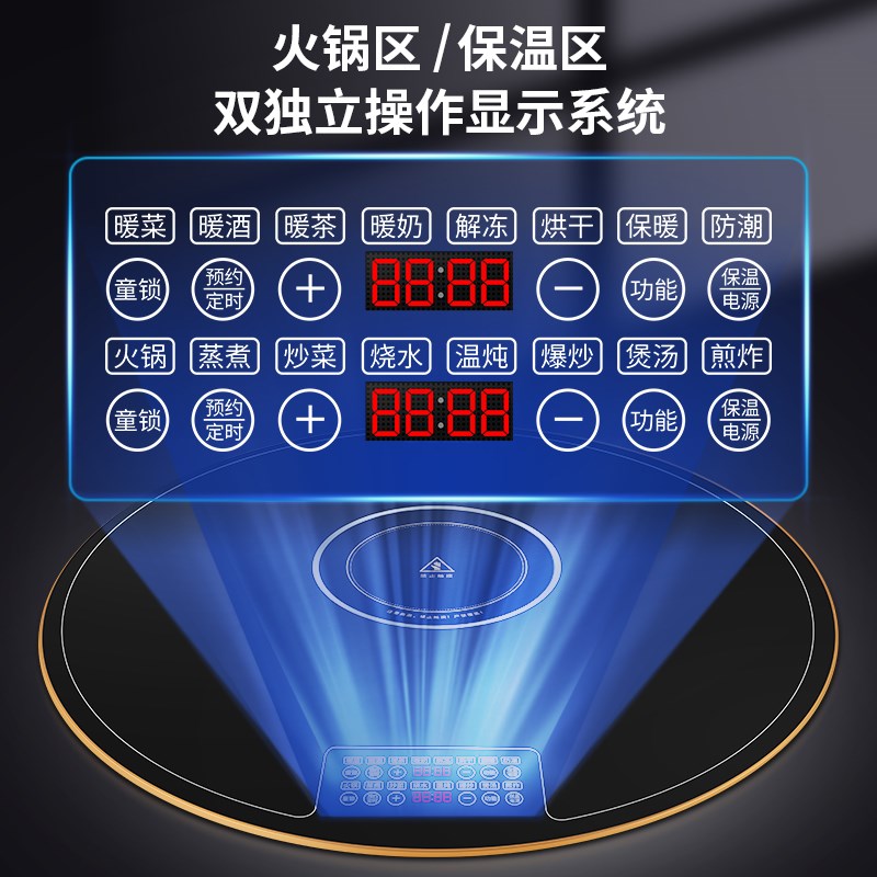 家用饭菜保温板000W大功率火锅自动旋转暖菜板圆形桌面加热转盘