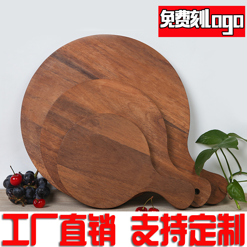 披萨盘木托盘胡桃木牛排盘西餐盘面包pizz木盘子披萨板餐盘圆日