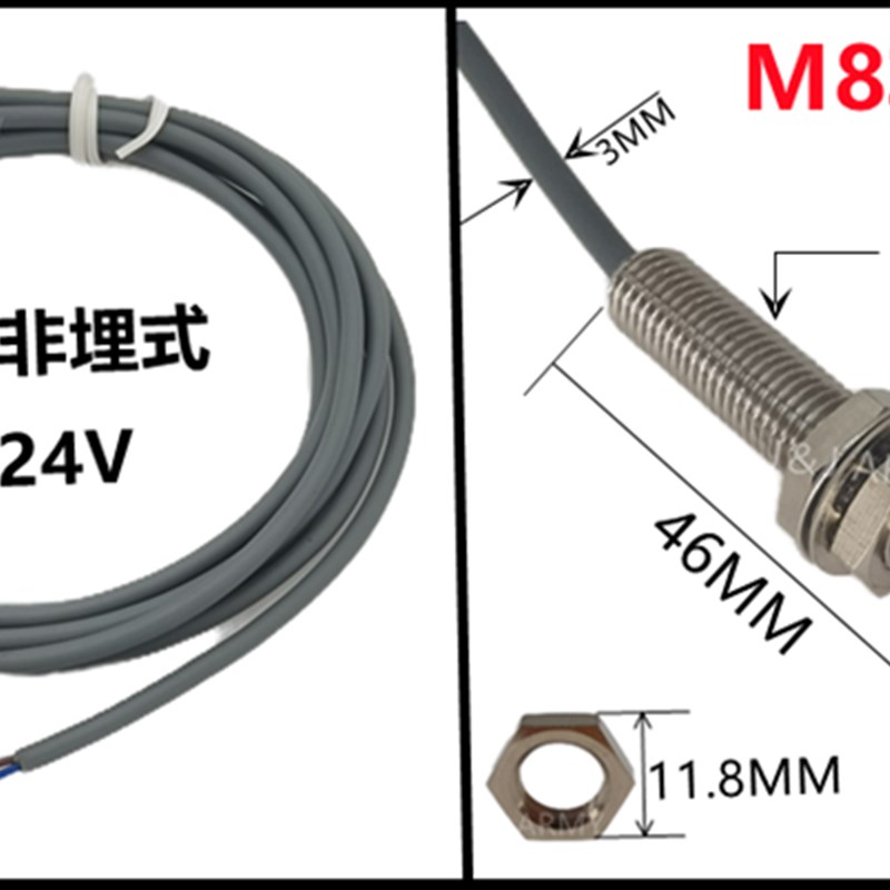 二线接近关FT0-02C非埋式感应金属直流DC2V常常闭两线V灯