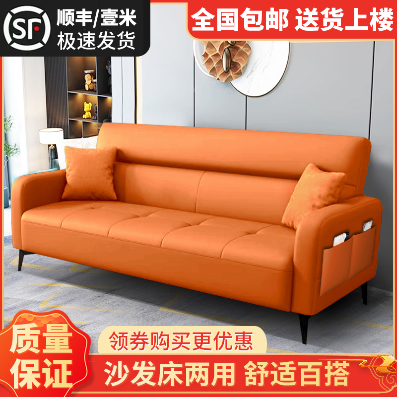 猫抓皮多功能折叠沙发床两用小户型简约公寓懒人可躺可睡家用客厅
