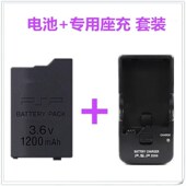 大容量 座充 品质 游戏充电器 电池电池电池