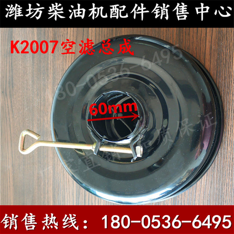 潍坊柴油机K4100D空气滤芯K2007空气滤芯总成 30KW发电机组ZH2110