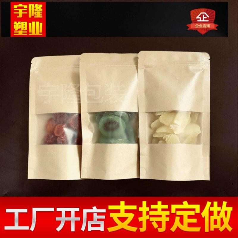 阿胶糕袋雪酥小食品包装袋固元小号食品袋子个,厨房/烹饪用具,点心包装盒/包装袋,淘宝优惠券,粉丝福利购,淘宝优惠卷