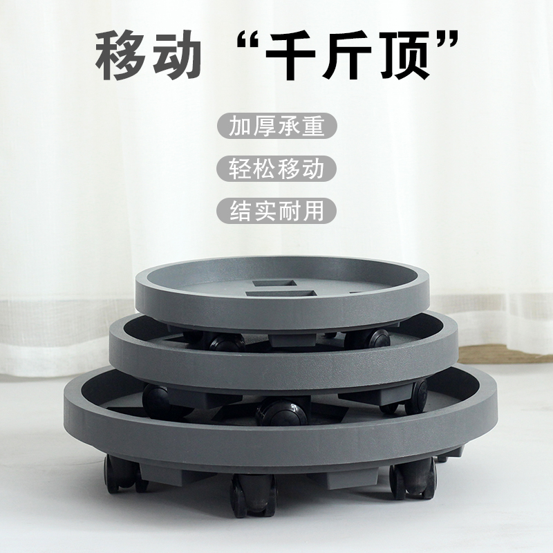 家用植物可移动花盆托盘圆形加厚树脂滚轮底座带万向轮方形接水盘