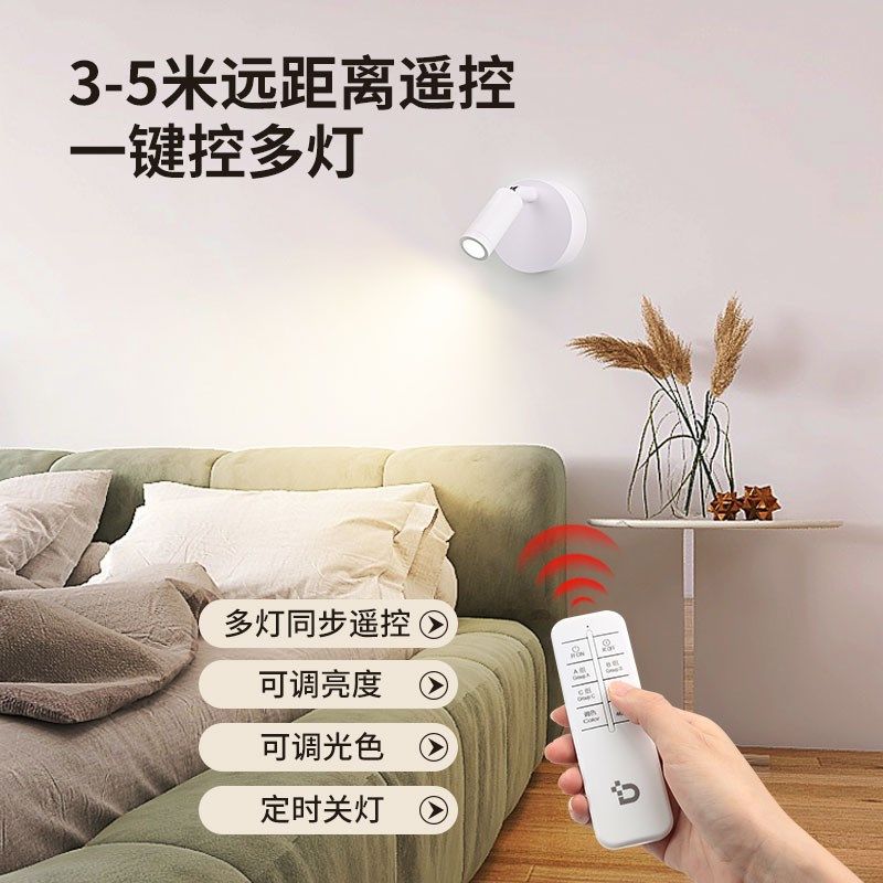 免布线床头灯壁灯磁吸氛围灯卧室阅读灯充电免接线免打孔,家装灯饰光源,明装射灯,淘宝优惠券,粉丝福利购,淘宝优惠卷