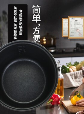 广东禧鸿志仕L升电饭煲内胆F迷你粘锅胆