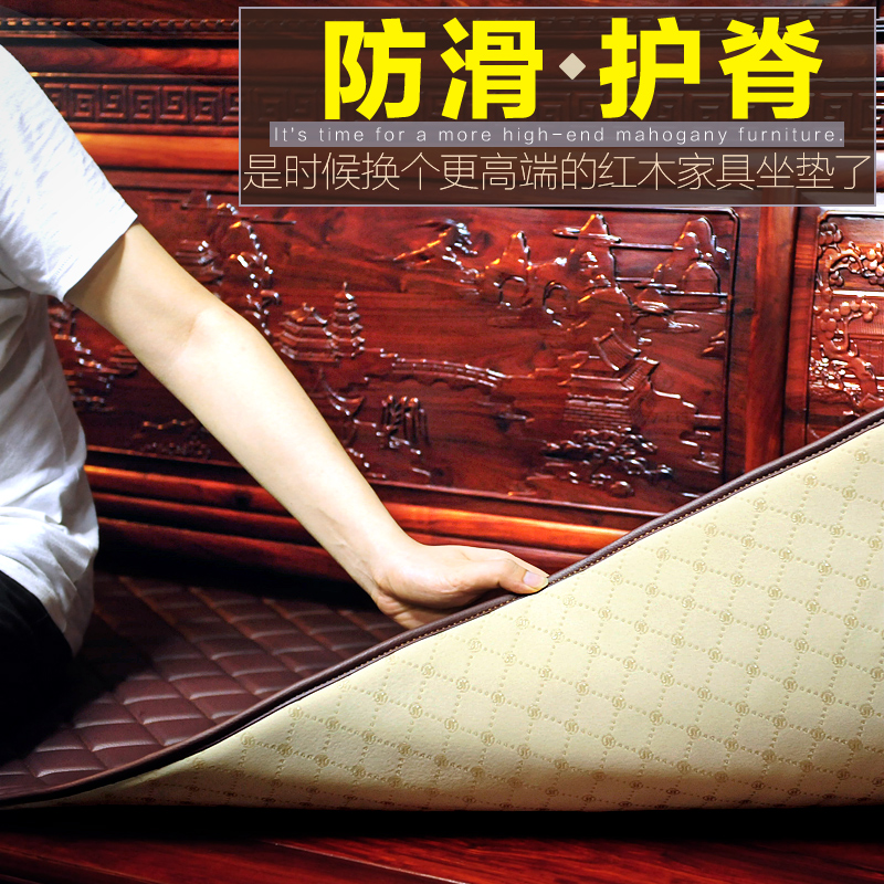 定做 红木家具坐垫皮沙发垫子客厅高档红木沙发垫木头坐垫防滑垫